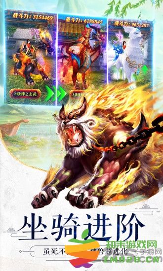 九州行之九州神诀官方版 v2.5.0 安卓最新版 1