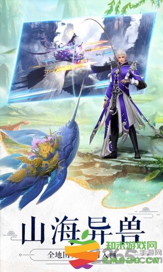 九州行之九州神诀官方版 v2.5.0 安卓最新版 2