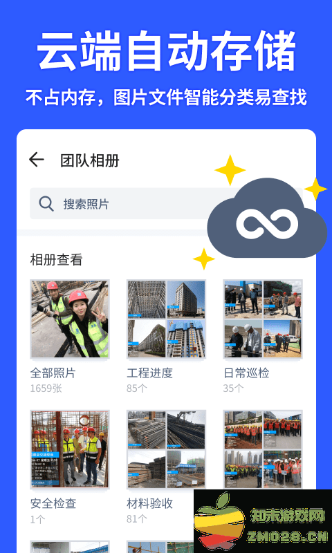 马克水印相机免费版 v13.3.2 安卓最新版本 4