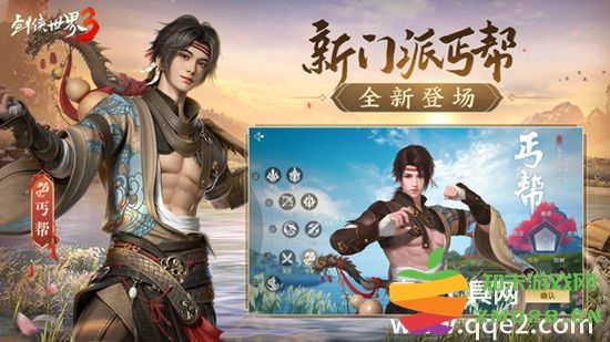 剑侠世界3最新兑换码发布 剑侠世界3激活码领取攻略与技巧