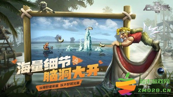 合金弹头觉醒下载手机版