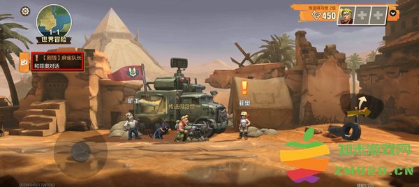 合金弹头觉醒官方版玩法教程