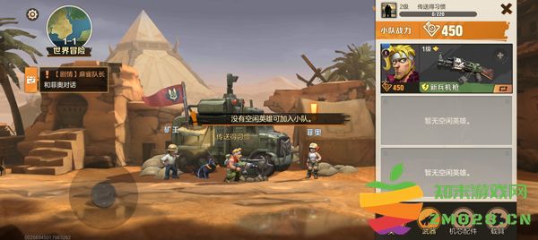 合金弹头觉醒官方版玩法教程