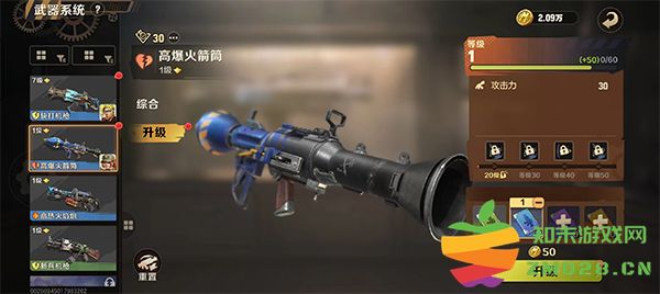 合金弹头觉醒最新版武器排行