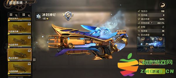 合金弹头觉醒最新版武器排行