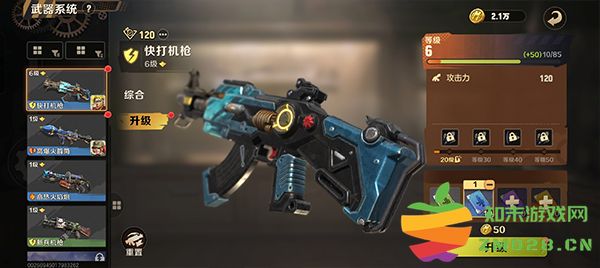 合金弹头觉醒手机版战力提升方法