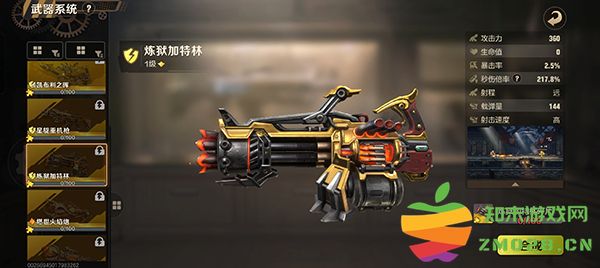 合金弹头觉醒官方版玩法教程