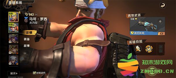 合金弹头觉醒手机版战力提升方法