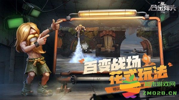 合金弹头觉醒手游正版 v1.18.1 官方安卓版 1