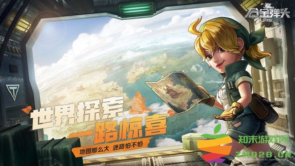 合金弹头觉醒手游正版 v1.18.1 官方安卓版 4