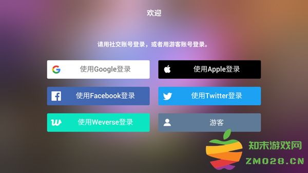 节奏蜂巢游戏攻略