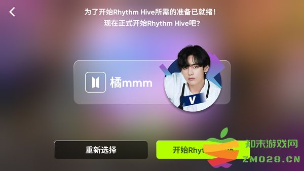 节奏蜂巢游戏攻略