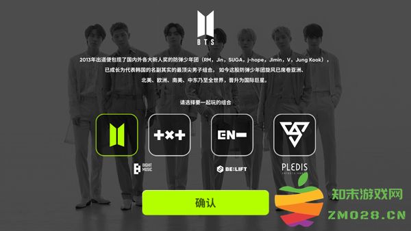 节奏蜂巢游戏攻略