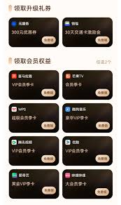 如何将酷狗会员权益赠送给朋友并享受共同音乐盛宴