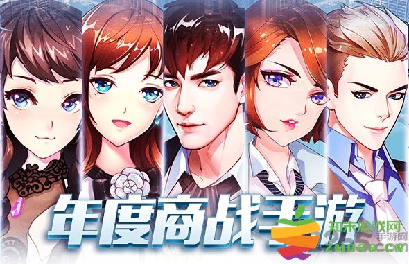叫我霸道总裁手机版 v1.0.0 安卓版 0