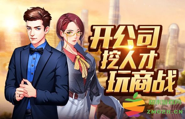 叫我霸道总裁手机版 v1.0.0 安卓版 1