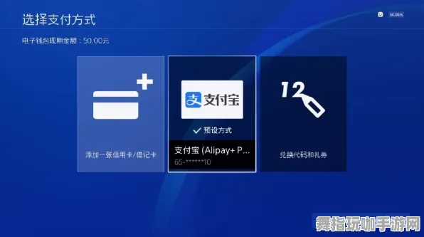 热修复补丁V3-支付宝即玩平台助力云游戏新体验