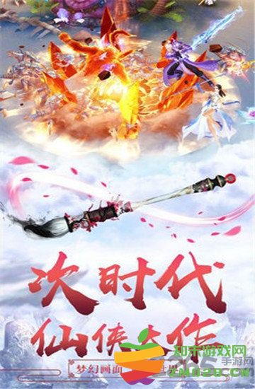 魔道江湖游戏 v1.6.0 安卓版 2