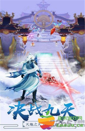 魔道江湖游戏 v1.6.0 安卓版 1