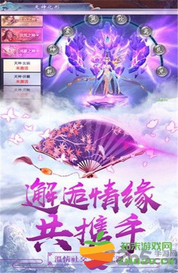 魔道江湖游戏 v1.6.0 安卓版 0