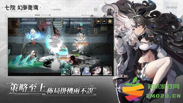 七院幻梦重构官方版 v1.0.1.115522 安卓版 1