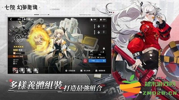 七院幻梦重构官方版 v1.0.1.115522 安卓版 0