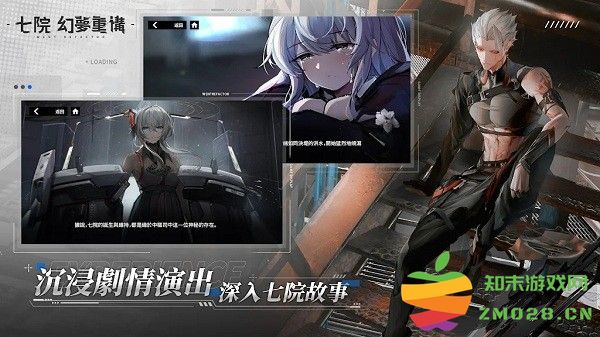 七院幻梦重构官方版 v1.0.1.115522 安卓版 2