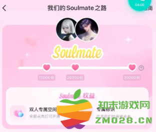 soulmate空间如何设置为私密模式以限制他人查看？soulmate隐藏功能的详细说明