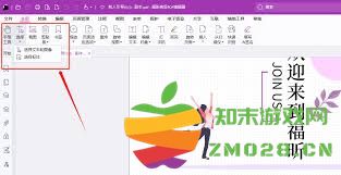如何在手机上有效地使用PDF编辑器进行文档编辑和修改