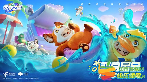 元梦之星手游新手攻略