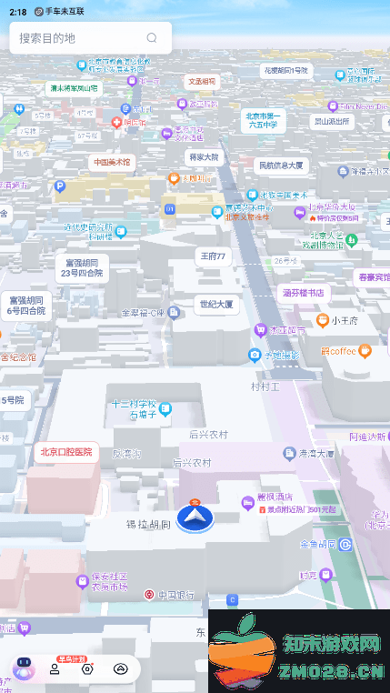 百度地图车机版v21最新版本 v21.0.1 安卓车载大屏版 1