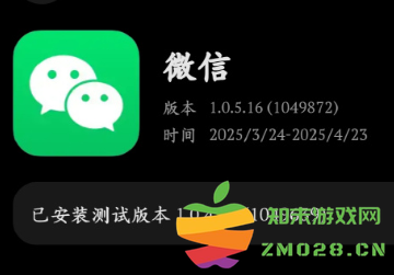 如果微信在鸿蒙版本上使用不顺畅，该如何处理？是否能将鸿蒙系统切换回安卓系统呢？