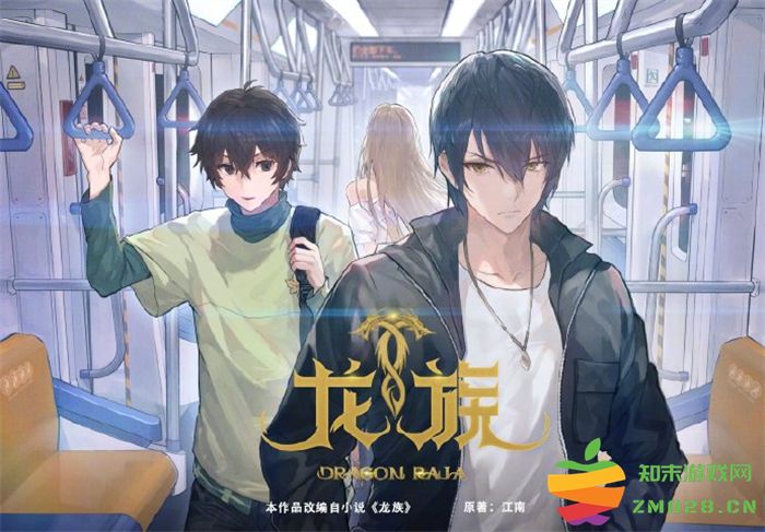 你一旦看过龙族，中间忘了，你这一辈子就完了：这个世界真会让你惊掉下巴吗？