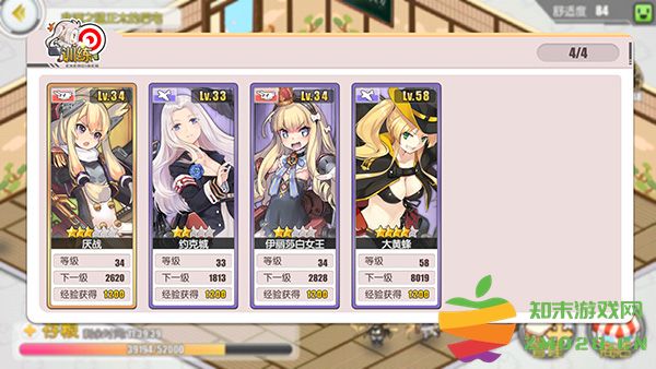 碧蓝航线后宅系统说明