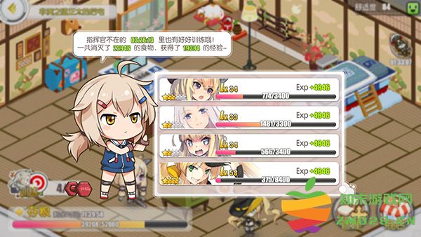 碧蓝航线后宅系统说明