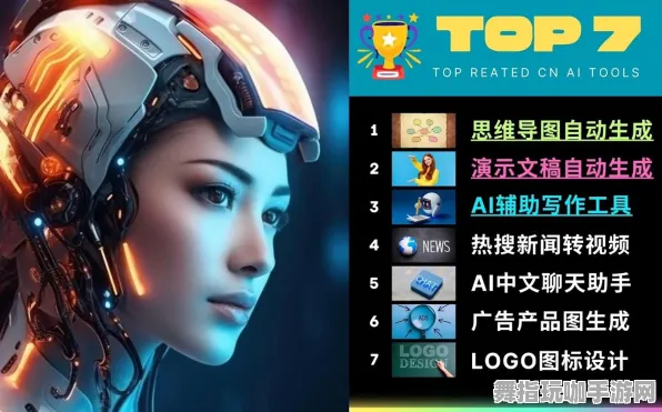 热修复补丁V1-脑机接口优化版-AI驱动游戏-角色成长策略方案