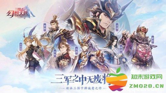 三国志幻想大陆玩家必看：详细解析等级提升技巧与升级方法