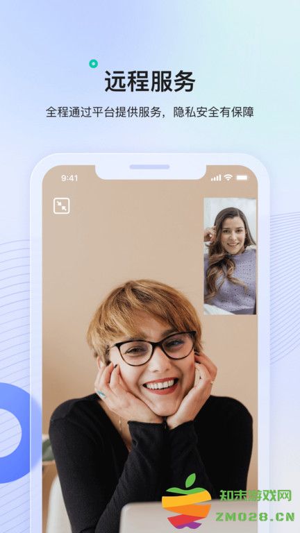绵羊心理师app v2.3.2 安卓官方版 0