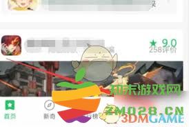 如何在好游快爆中设置微信提醒功能以获取游戏最新动态与更新信息