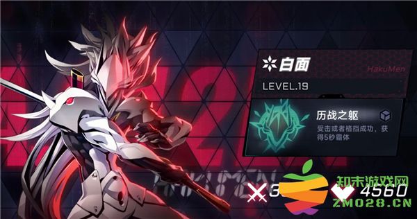 苍翼混沌效应新手推荐角色