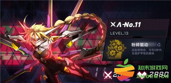 苍翼混沌效应新手推荐角色