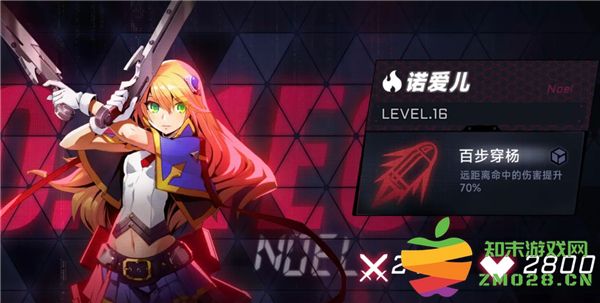 苍翼混沌效应新手推荐角色