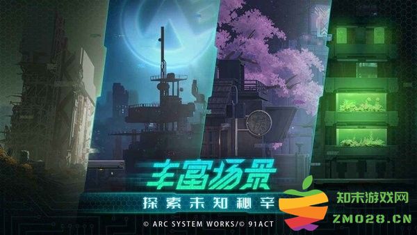 苍翼混沌效应手游 v1.0.6 安卓正版 1