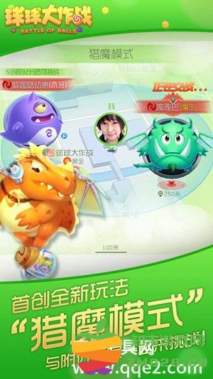 球球大作战中的名字颜色代码详解 球球大作战名字颜色代码的具体介绍