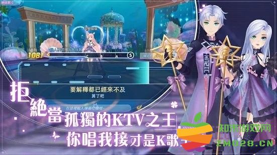 唱舞全明星2偶像之约最新版 v1.1.8 安卓版 1