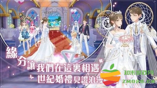 唱舞全明星2偶像之约官方下载手机版