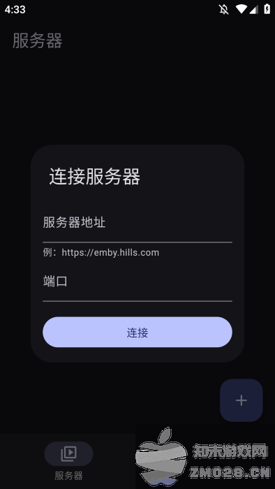 hills播放器app v1.3.7 安卓版 2