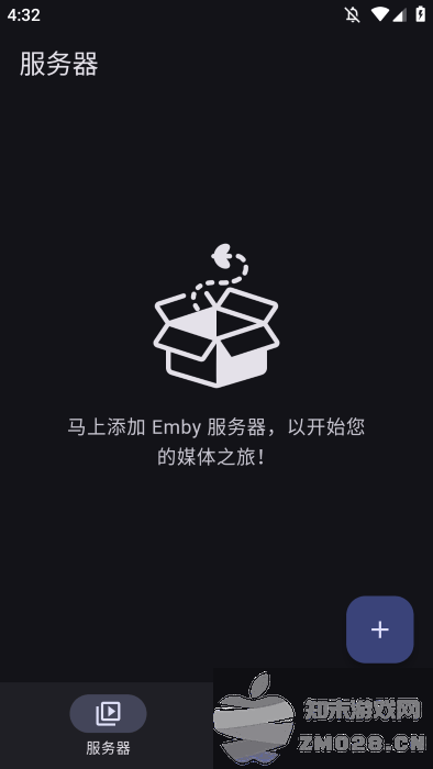 hills播放器app v1.3.7 安卓版 0