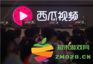 西瓜视频与抖音的关系是什么？两者之间的主要区别分析