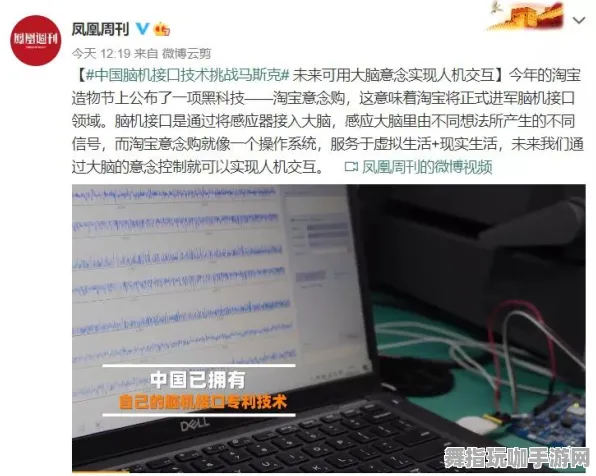 淘宝互动-脑机接口游戏-2025年4月最新版本-详细装备合成策略指南